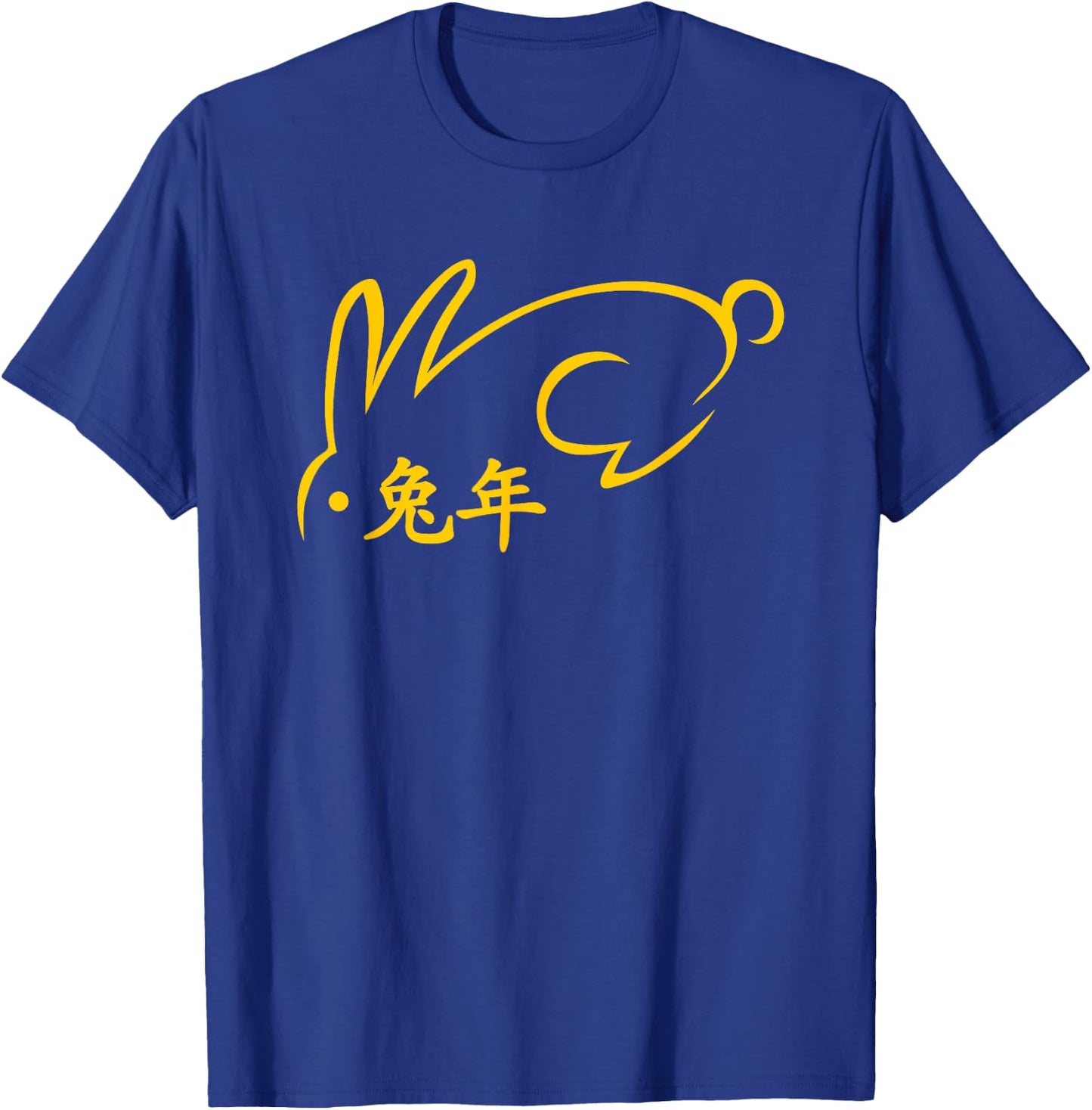 Lunar New Year Rabbit 2023 Zodiac 1963 1975 1987 1999 2011 T-Shirt - T-Shirt | Royal