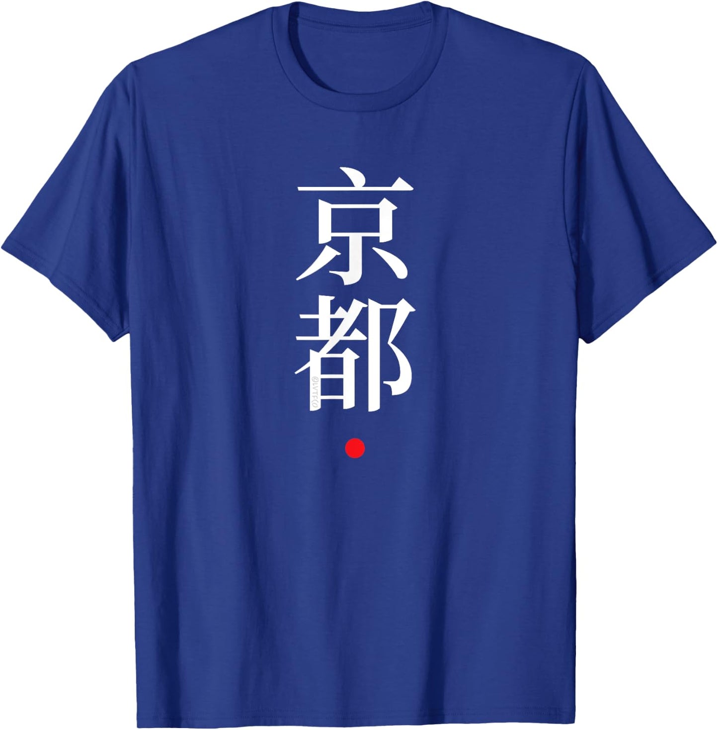 "Kyoto" Kanji Character Word Japanese Fashion T-Shirt - T-Shirt | Royal