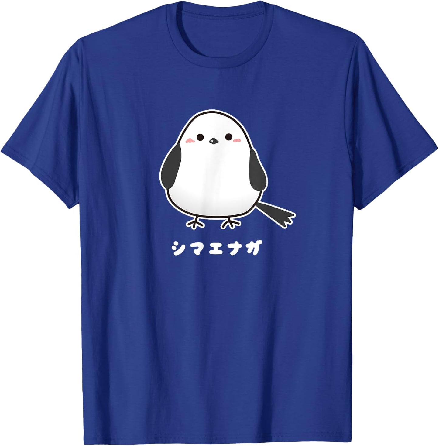 Shimaenaga Bird Wild Hokkaido Snow Fairy Illustration Cute T-Shirt - T-Shirt | Royal