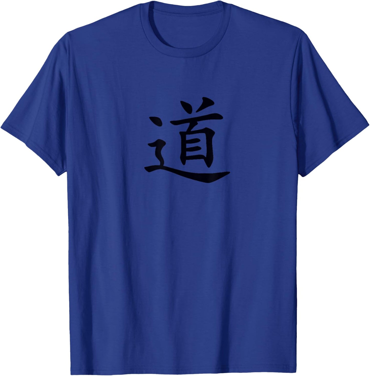 Martial Arts Taiji Qi Gong Yoga Symbol Character Dao Tao T-Shirt - T-Shirt | Royal