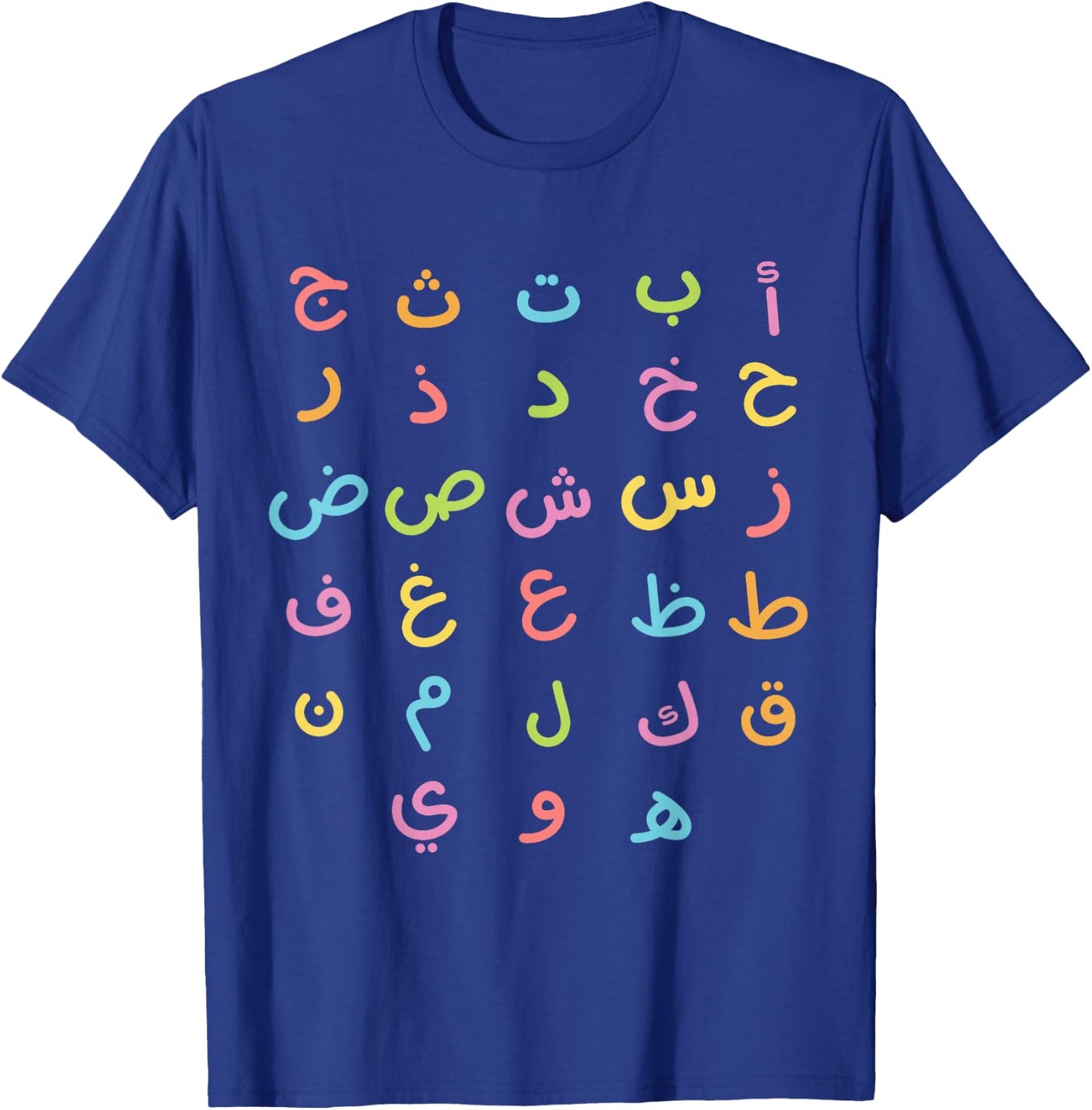 Funny Arabic Teachers, 28 Arabic Alphabet Arabian Letters T-Shirt - T-Shirt | Royal