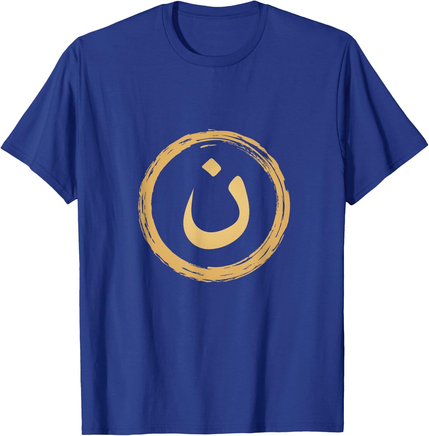 Arabic Alphabet Nazarene Nasrani N Symbol Christian T-Shirt - T-Shirt | Royal