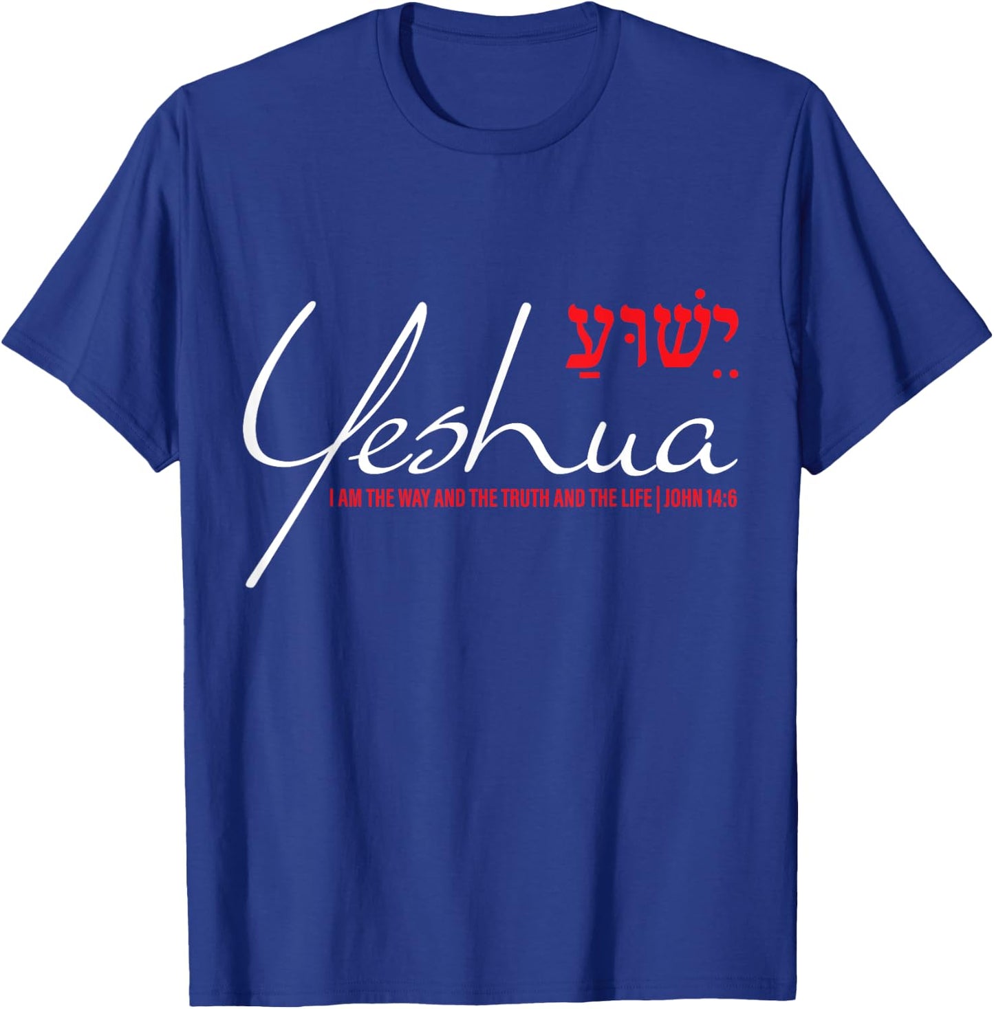 Yeshua Hebrew Christian Bible Verse Way Truth Life God Jesus T-Shirt - T-Shirt | Royal
