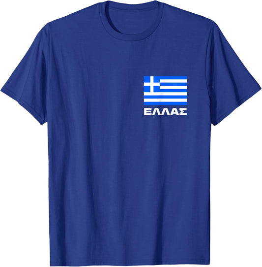 Greek Flag Ellas Hellas Greece Patriot Hellenic FRONT PRINT T-Shirt - T-Shirt | Royal
