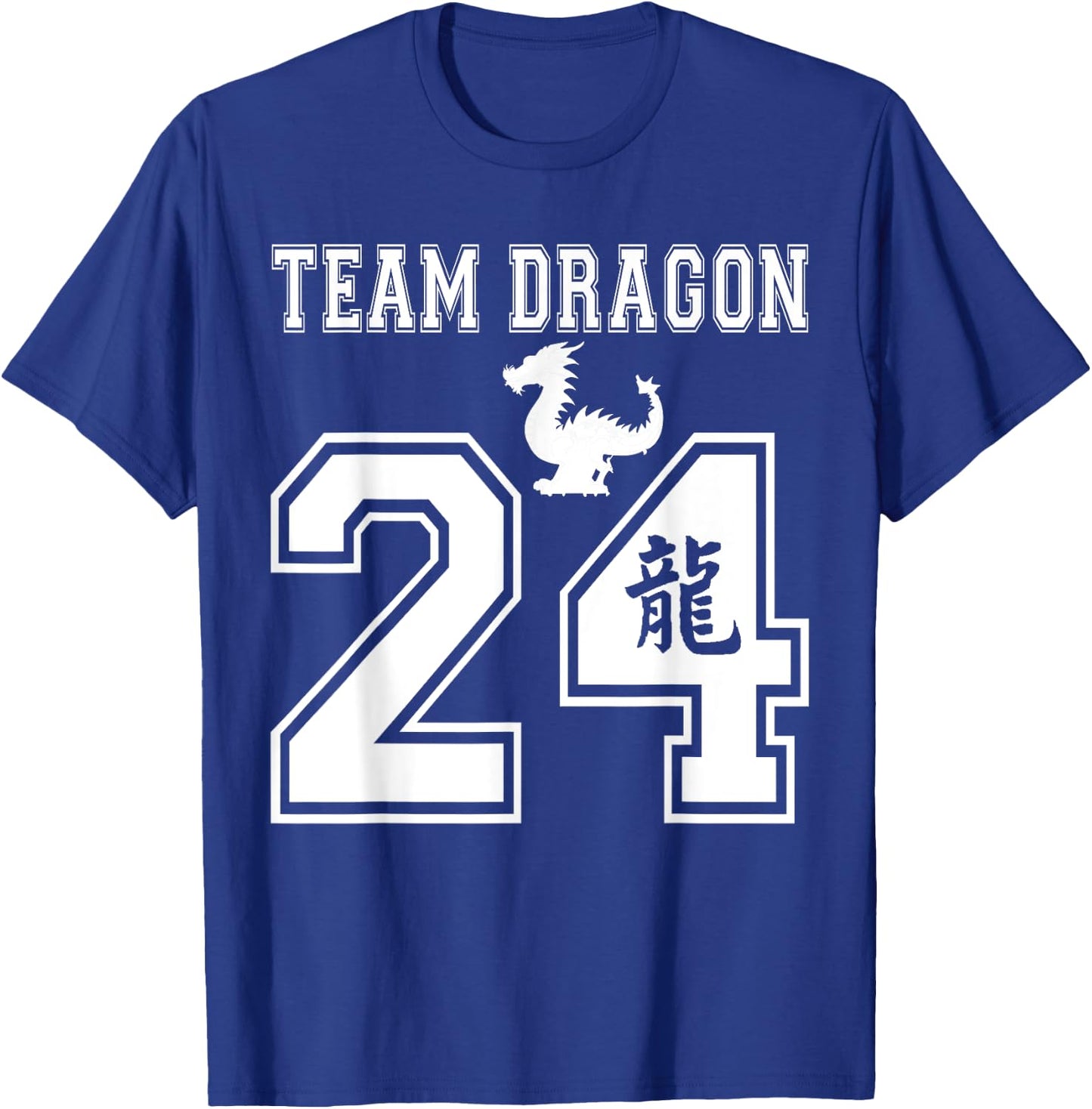 Year of the Dragon 2024 Chinese Lunar New Year Funny T-Shirt - T-Shirt | Royal