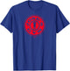José Ramírez - Jose's Gym Logo - Cleveland Baseball T-Shirt - T-Shirt | Royal