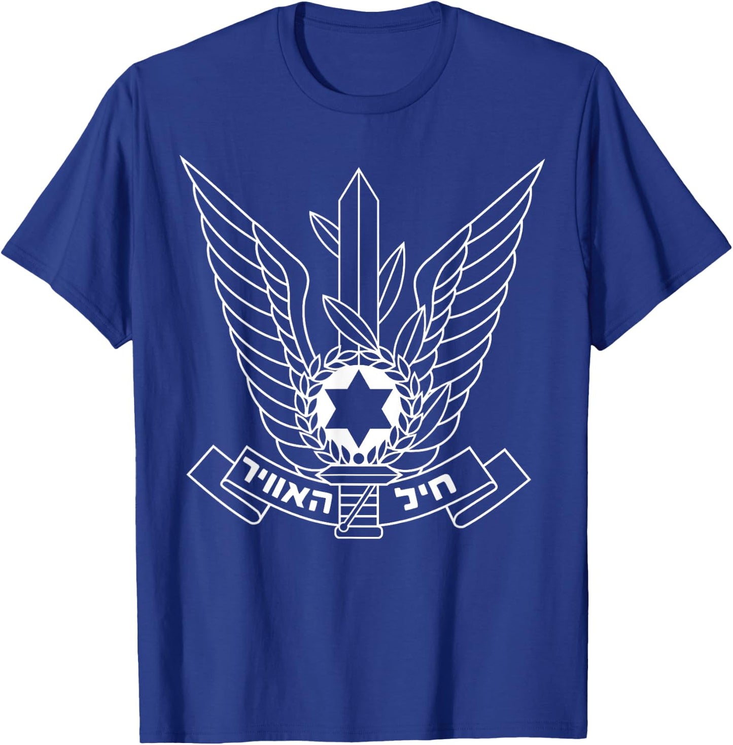 Israeli Air Force IDF Israel Pilot Military T-Shirt - T-Shirt | Royal
