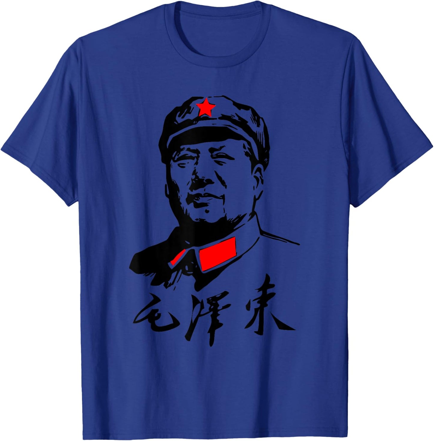 Chairman Mao Zedong Signature - Chinese Communist - Tse-tung T-Shirt - T-Shirt | Royal