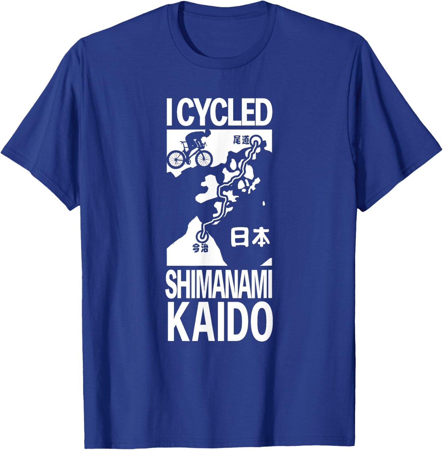 Shimanami Kaido Japan Onomichi Imabari Cycling Road Souvenir T-Shirt - T-Shirt | Royal