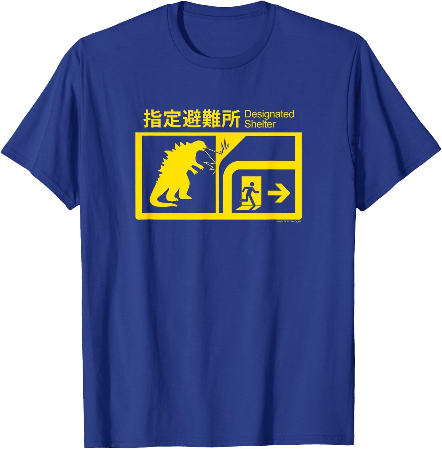 Legendary Monsterverse In Case of Godzilla Attack -Adult , Forest, Small T-Shirt - T-Shirt | Royal