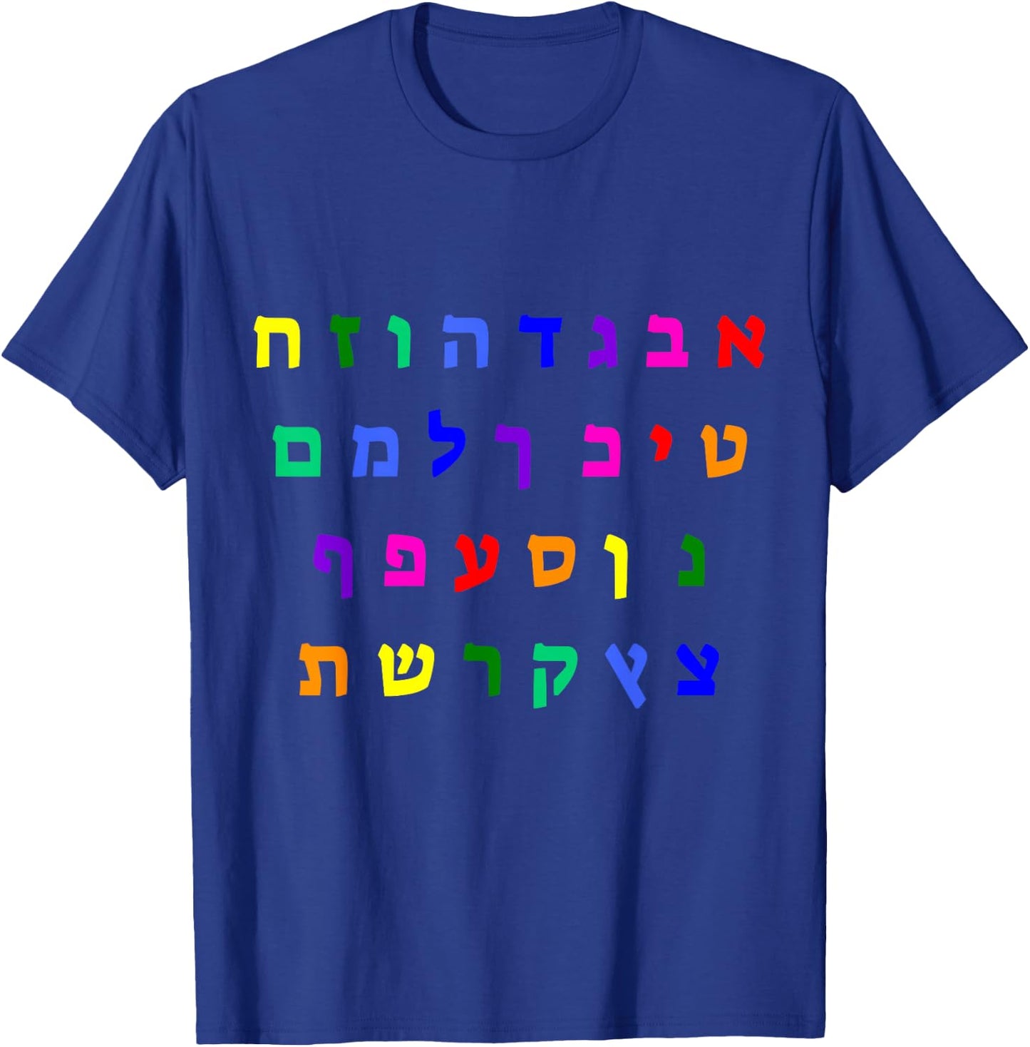 Aleph Bet Letters of the Hebrew Alphabet Jewish Israel T-Shirt - T-Shirt | Royal