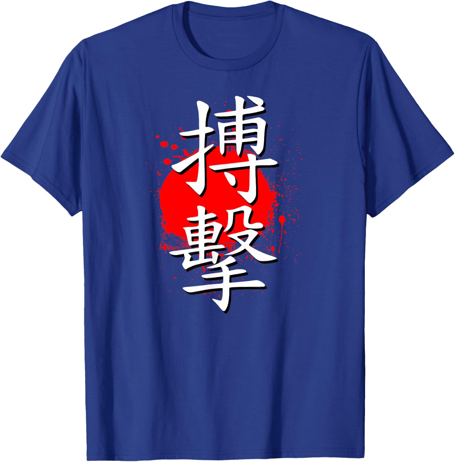 Kick Boxing - Mixed Martial Arts - Kanji Characters Design T-Shirt - T-Shirt | Royal