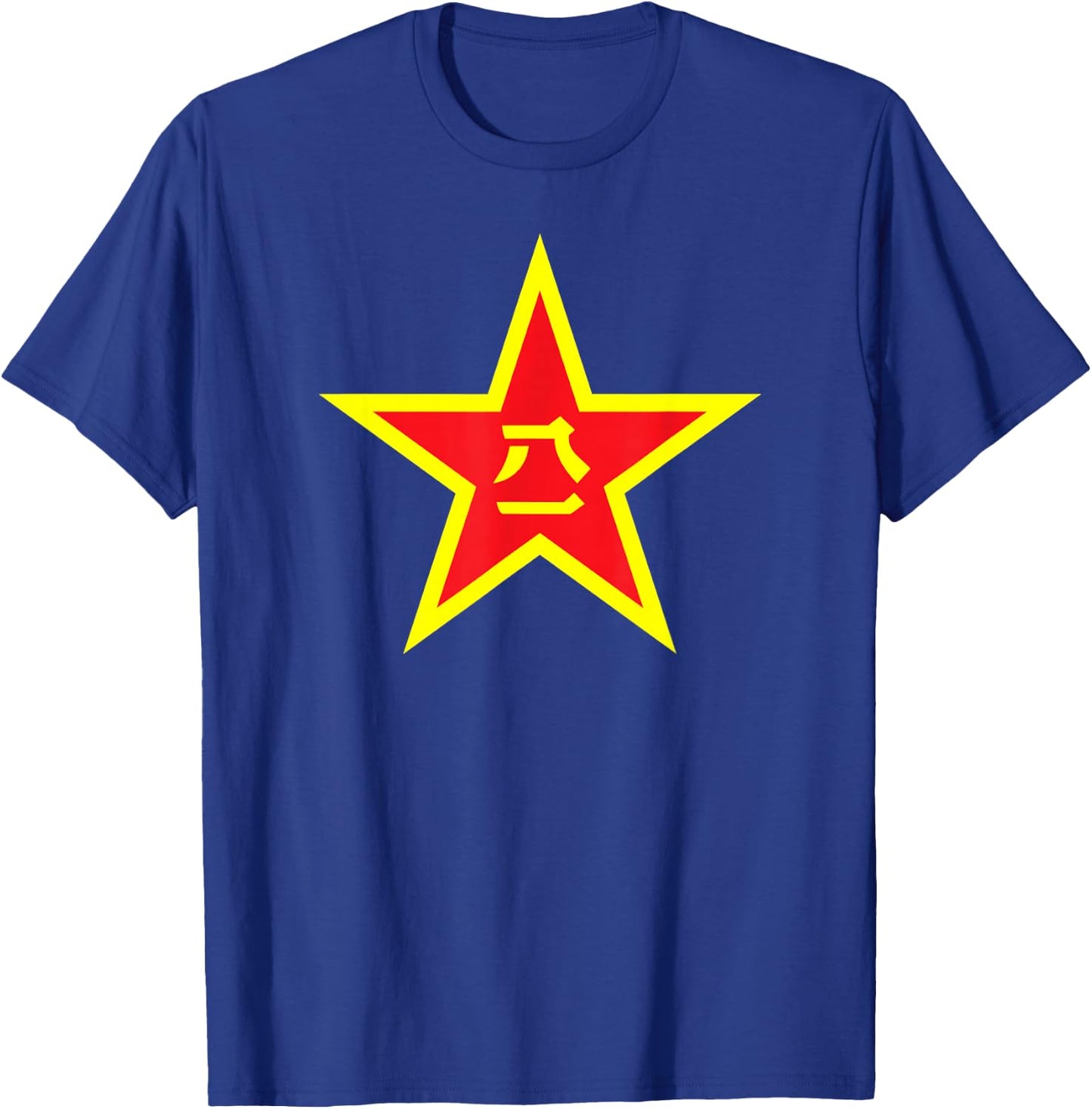 China Pla People's Liberation Army Star Emblem Armed Forces T-Shirt - T-Shirt | Royal