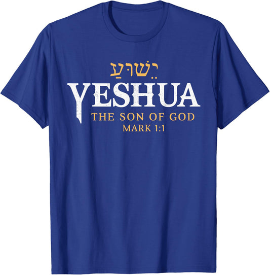 Yeshua Hebrew Name Of Jesus Son of God Christian Religious T-Shirt - T-Shirt | Royal
