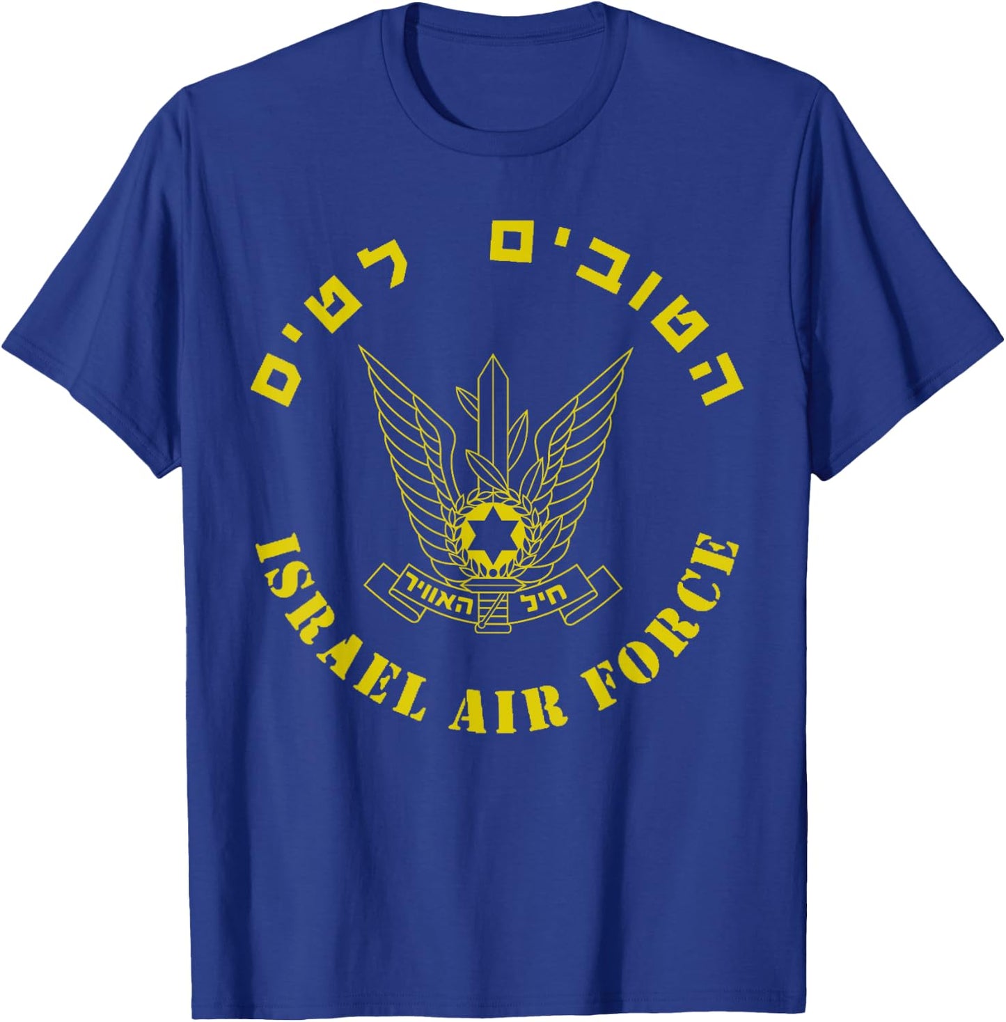 Israel Air Force IDF T-Shirt - T-Shirt | Royal