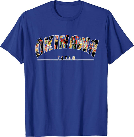 Okinawa Island Japan Uchinaanchu Ryukyu Bingata 沖縄紅型びんがた T-Shirt - T-Shirt | Royal