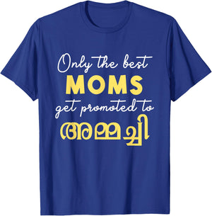 Keralite Malayali best mom ammachi Malayalam T-Shirt - T-Shirt | Royal