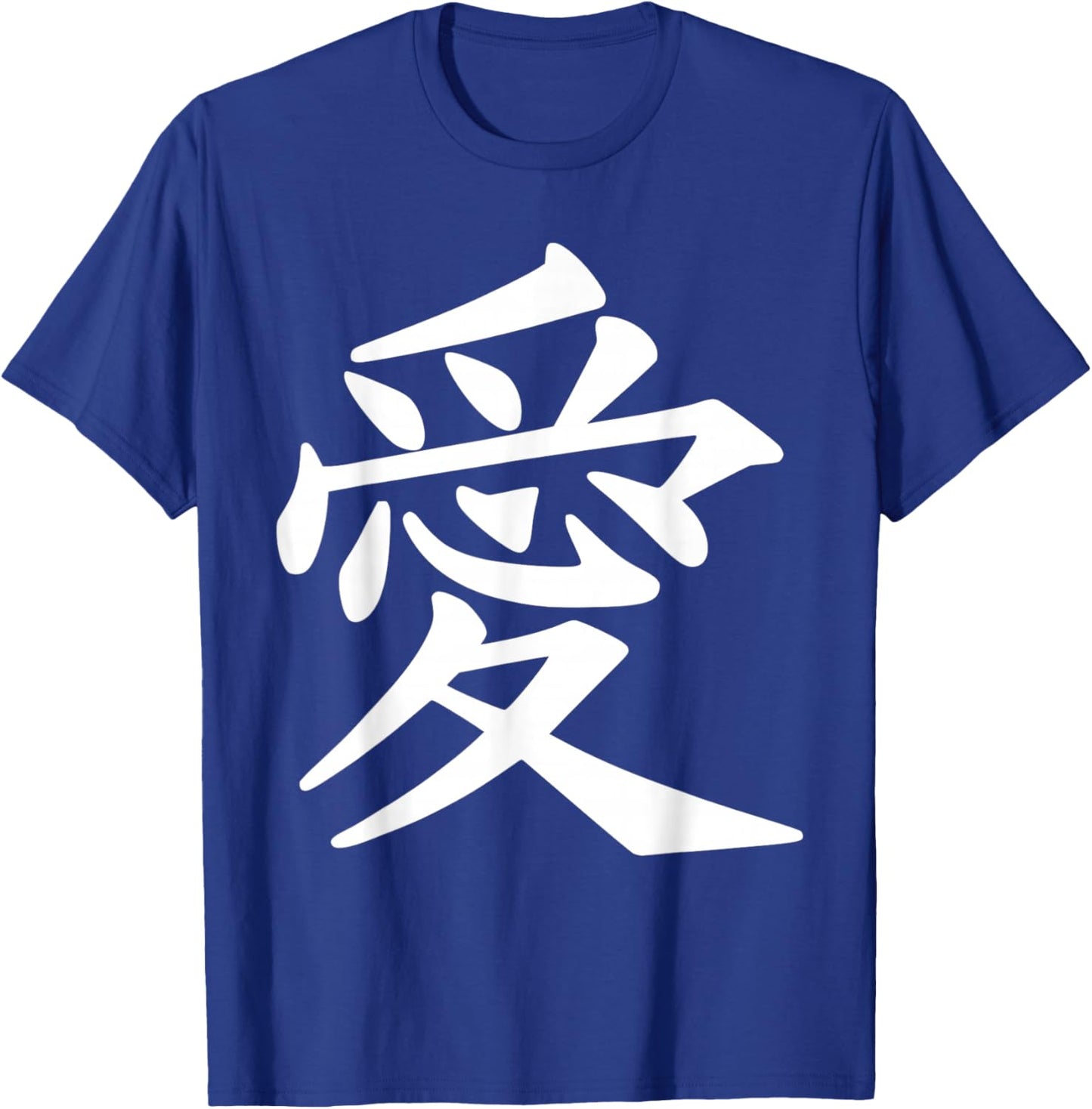 Chinese sign love peace symbol T-Shirt - T-Shirt | Royal