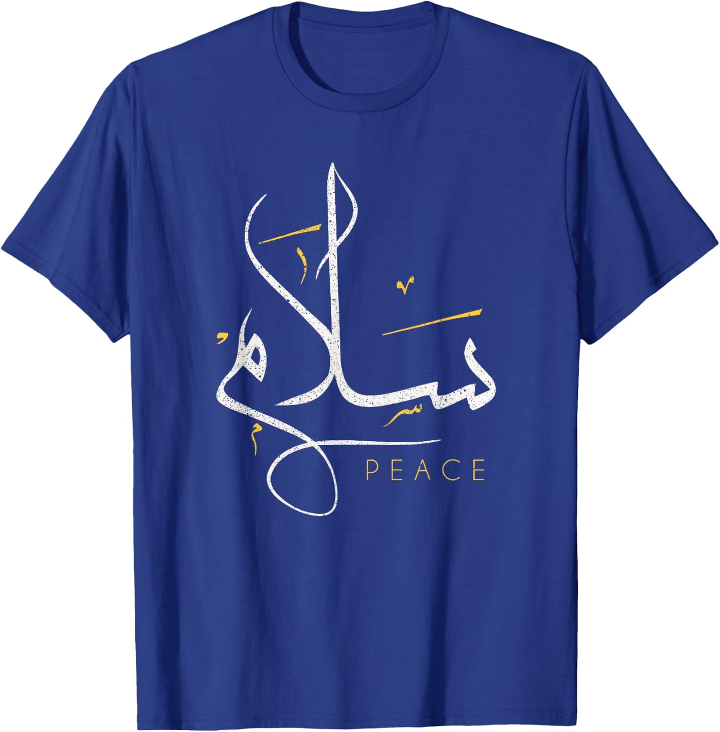 Arabic Calligraphy - Salam - Peace T-Shirt - T-Shirt | Royal