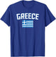 Vintage Distressed Greece Flag Greek Pride T-Shirt - T-Shirt | Royal