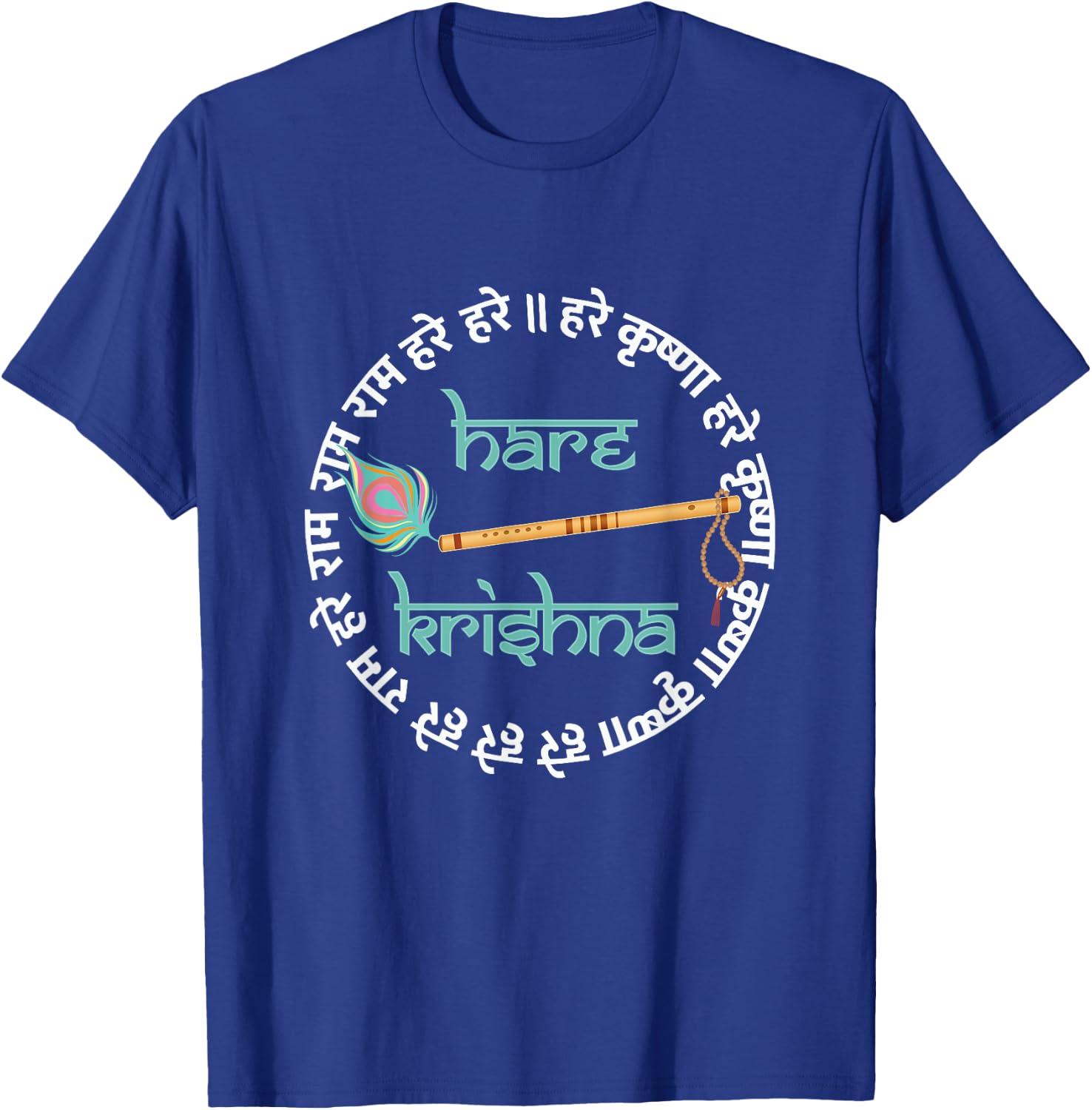 Hare Krishna Mantra Indian Flute Peacock Feather Tulsi Mala T-Shirt - T-Shirt | Royal