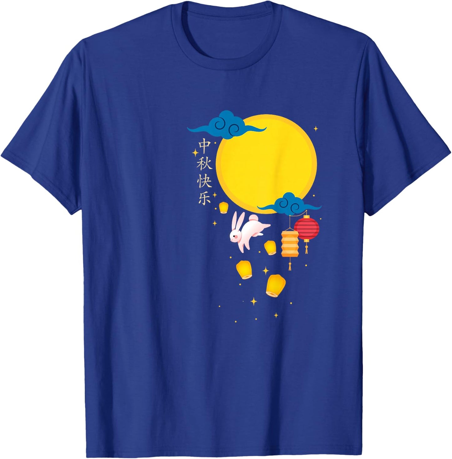 Mid Autumn Festival Chinese Rabbits Lanterns to Moon T-Shirt - T-Shirt | Royal
