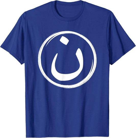 Arabic Alphabet Nazarene Nasrani N Symbol Christian T-Shirt - T-Shirt | Royal