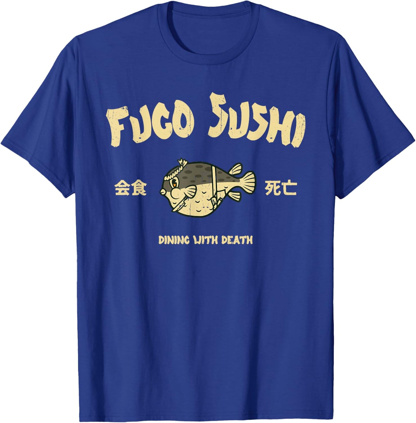 Fugu Puffer Fish Japanese Delicacy Sushi T-Shirt - T-Shirt | Royal