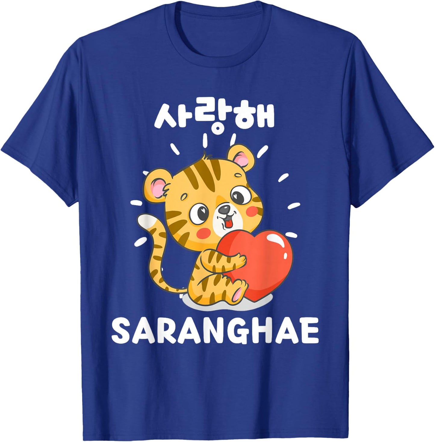 Saranghae Kawaii Cute Tiger Hangul Korean T-Shirt - T-Shirt | Royal