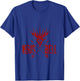Kris Bell Eagle & Arrows T-Shirt - T-Shirt | Royal
