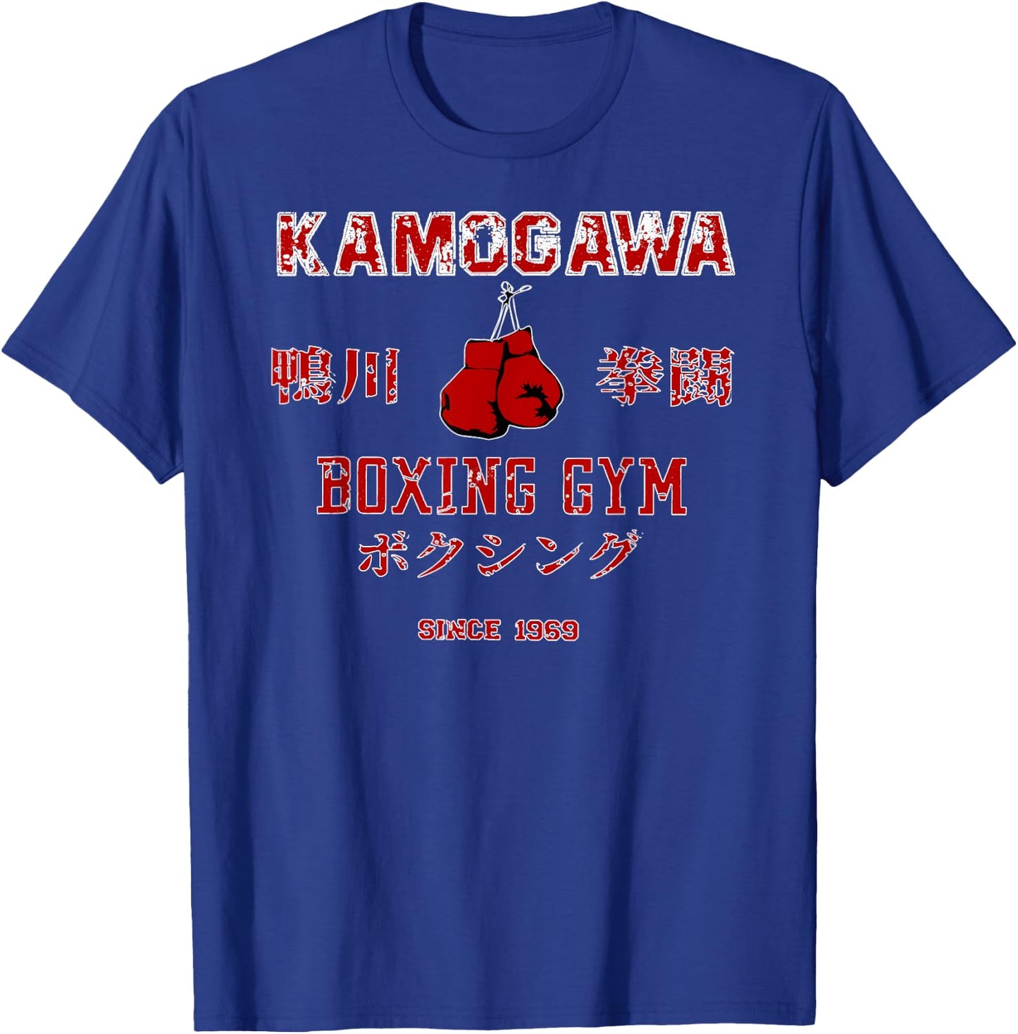 Boxing , KBG(Kamogawa) Boxing Gym Since1950 T-Shirt - T-Shirt | Royal