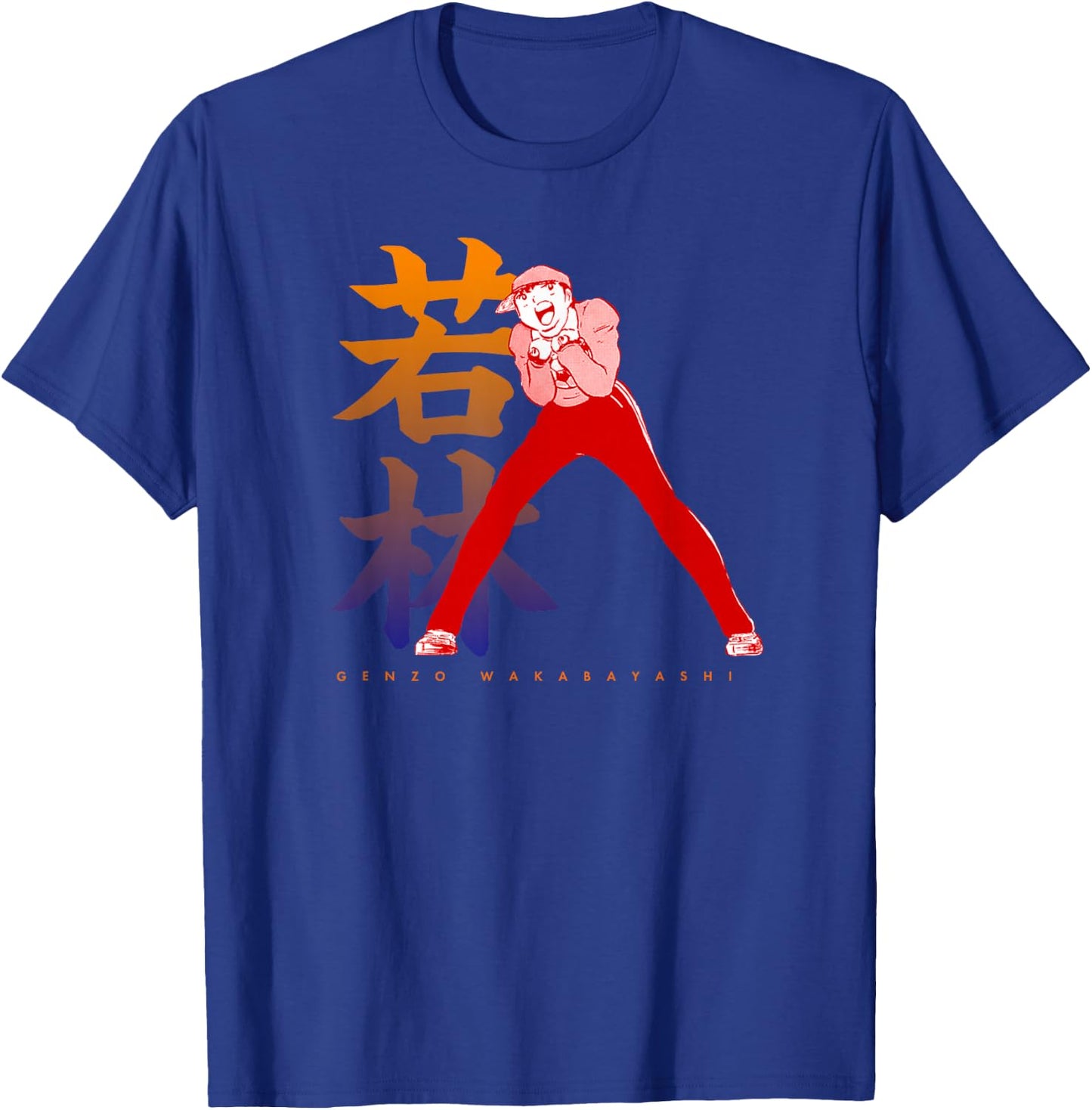 Captain Tsubasa Wakabayashi (Goalie) T-Shirt - T-Shirt | Royal