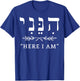 Hineni Here I Am Baruch Hashem In Hebrew T-Shirt - T-Shirt | Royal