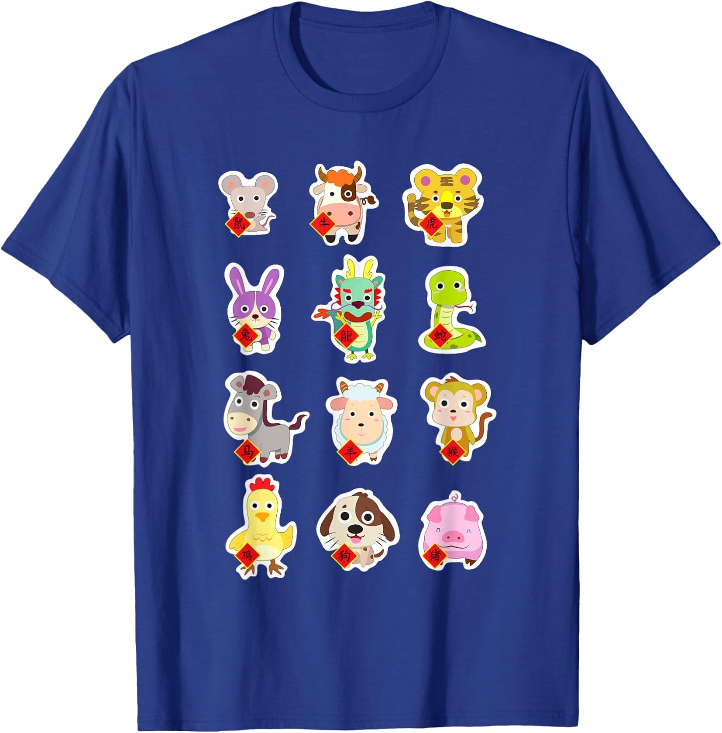 Cute Chinese 12 Animal Set Zodiac Sign Happy Lunar New Year T-Shirt - T-Shirt | Royal