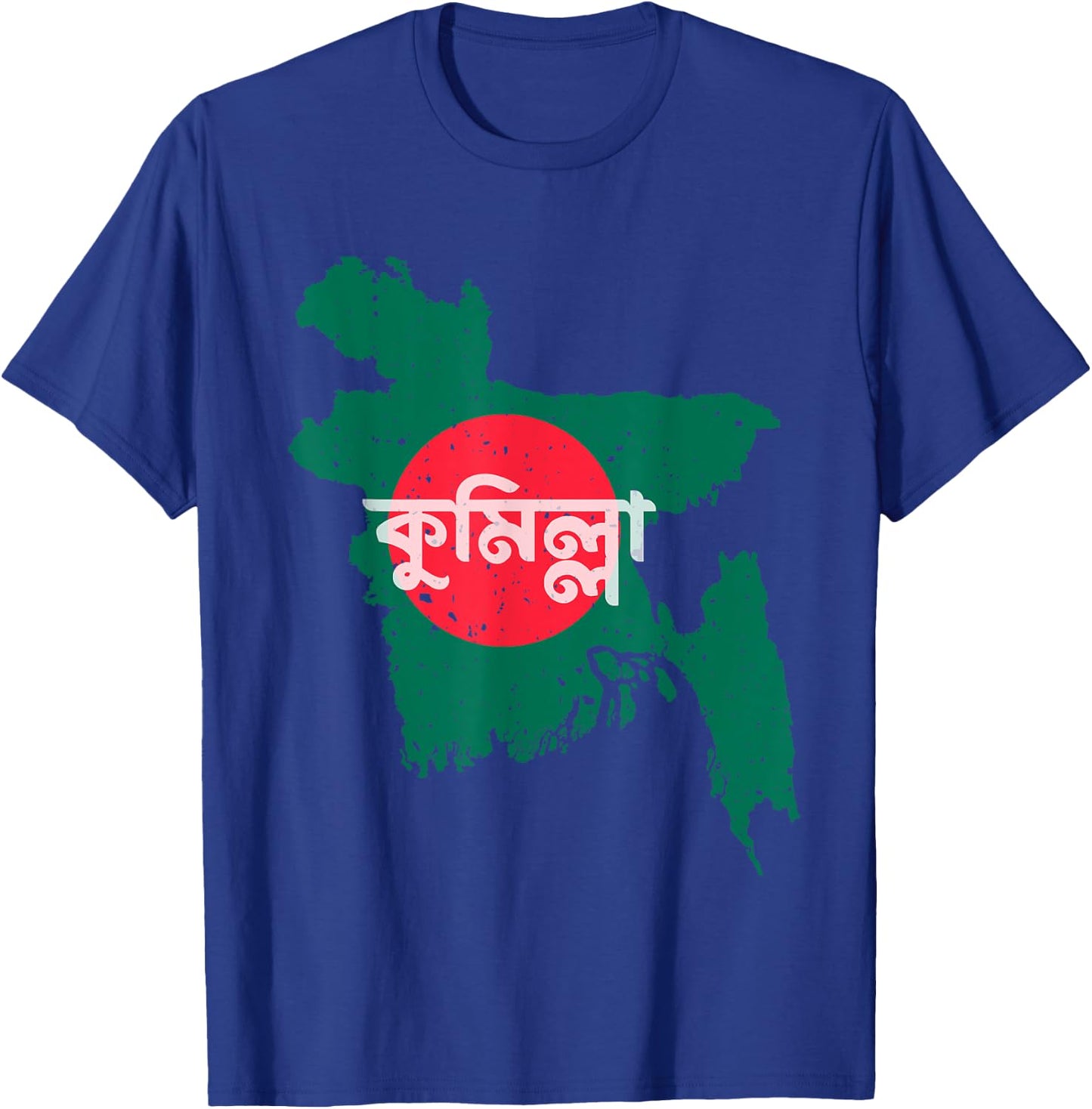 Comilla Bangladesh Bangladeshi Flag Map Souvenir Pride T-Shirt - T-Shirt | Royal