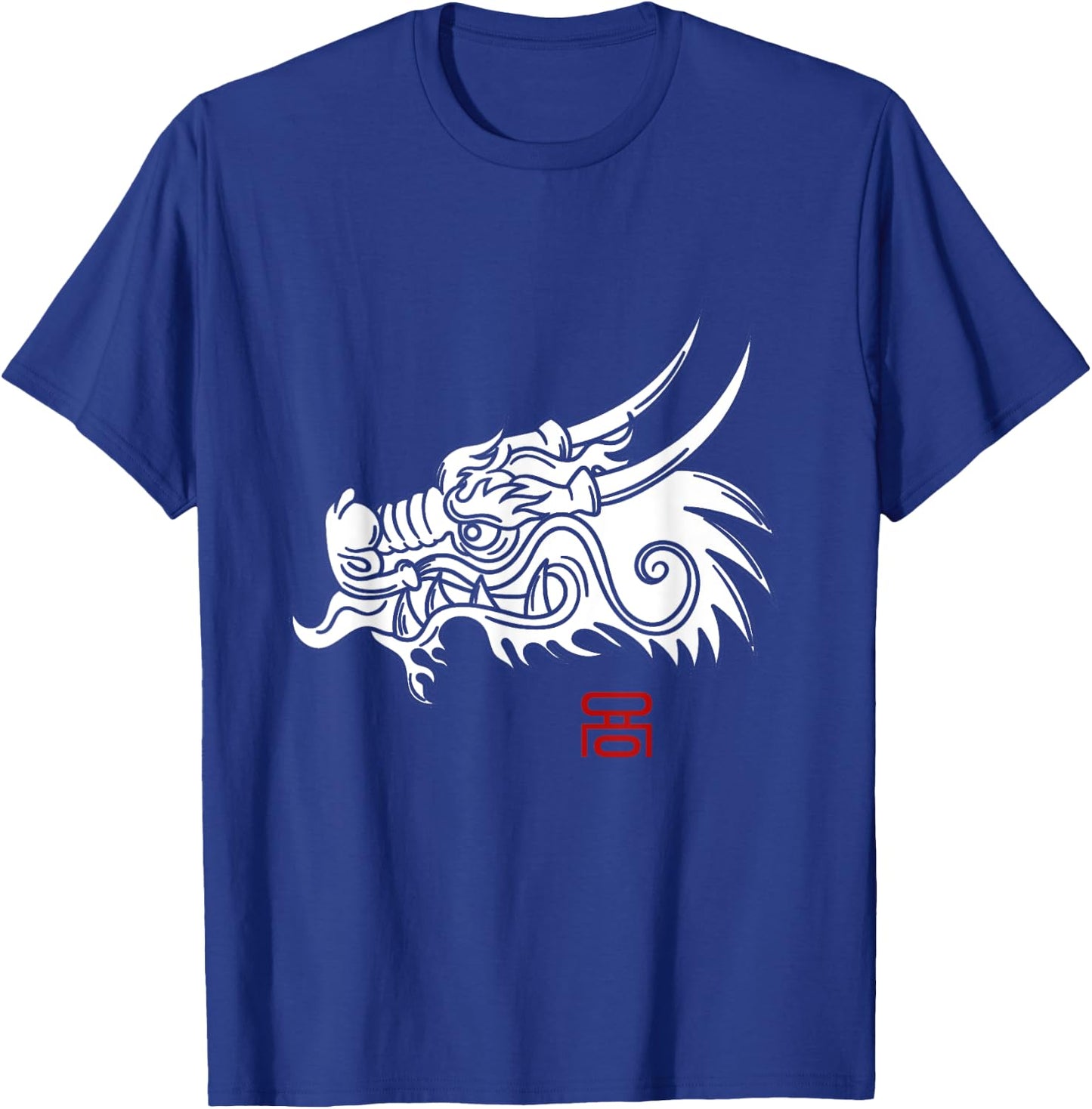 Korean traditional dragon with written in Korean T-Shirt - T-Shirt | Royal