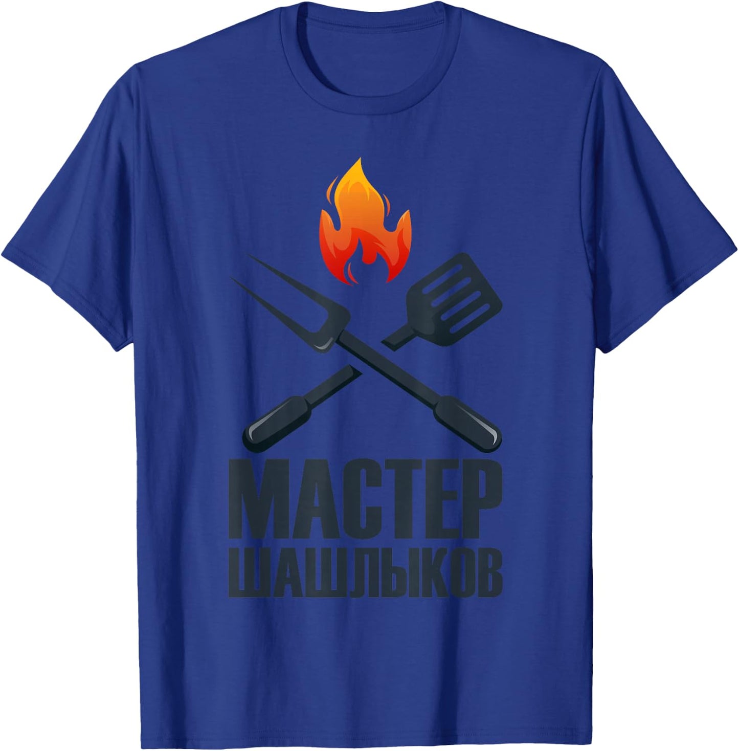 Shashlik Master Grill Russian Skewers Grill Russia T-Shirt - T-Shirt | Royal