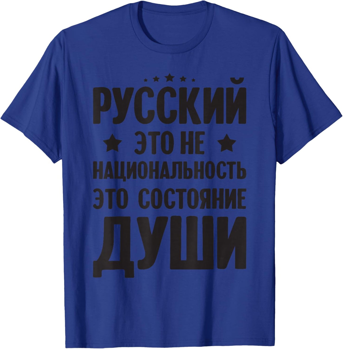 Russian is not a nationality Russia for Russians T-Shirt - T-Shirt | Royal