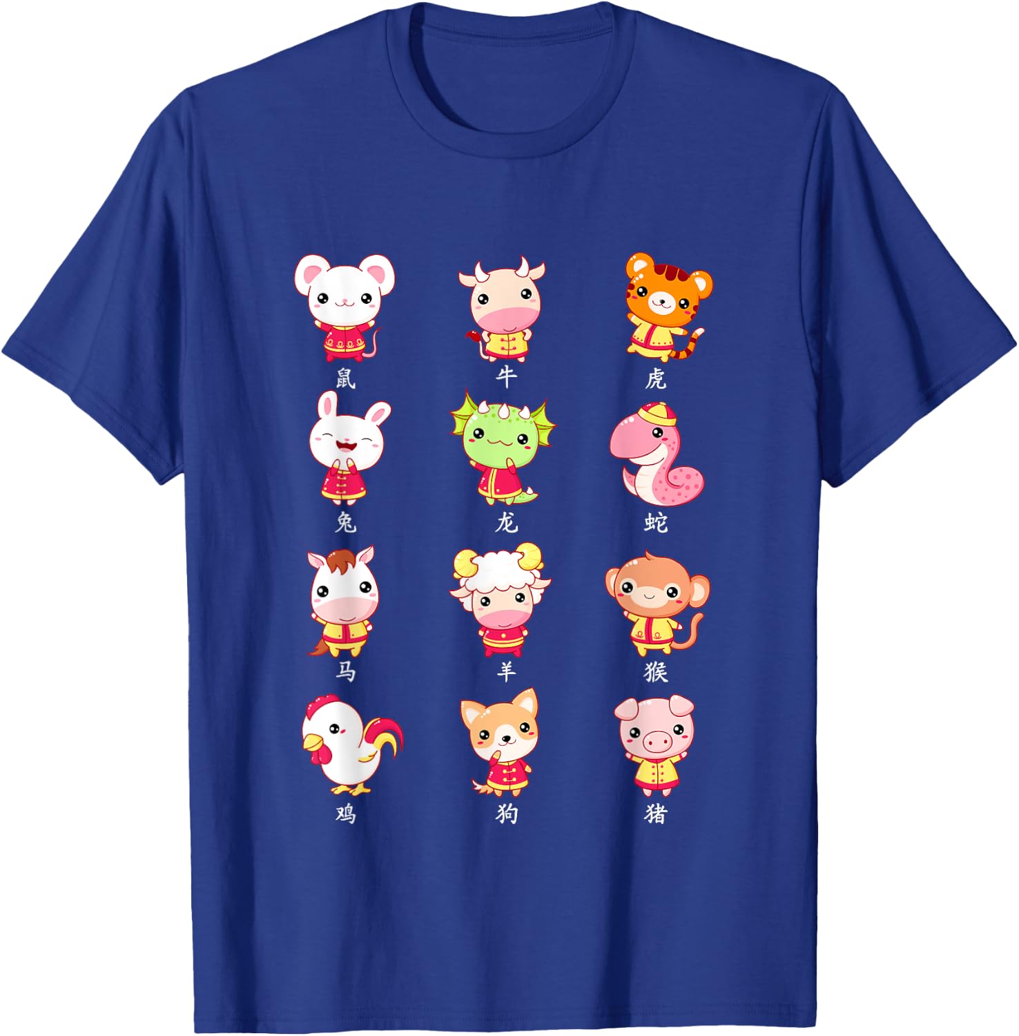 Kawaii Chinese Zodiac Sign Animals Chinese Lunar New Year T-Shirt - T-Shirt | Royal