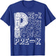 Pre-K Typography Team Vintage Pre-K Teacher Back To School T-Shirt - T-Shirt | Royal