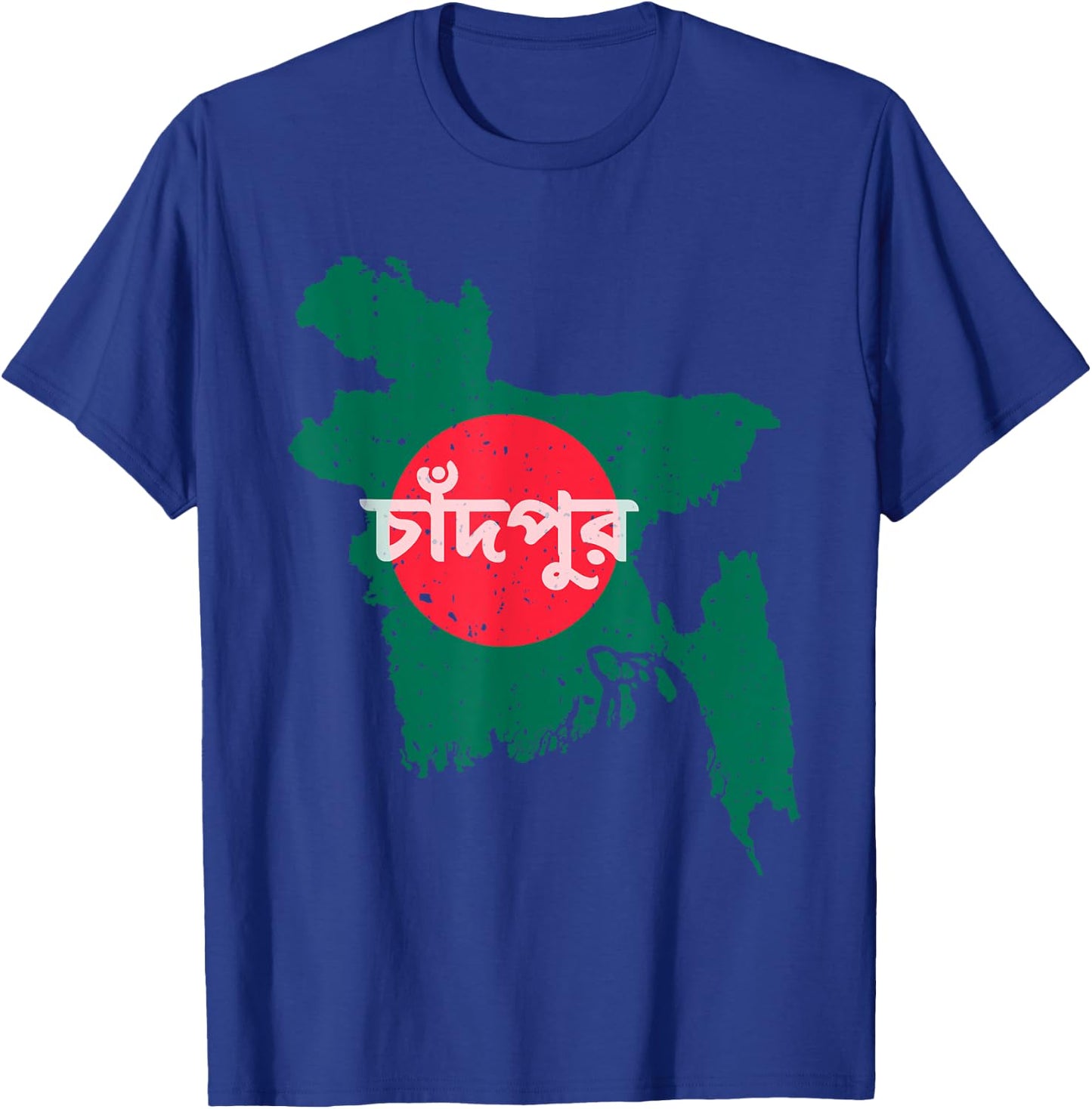 Chandpur Bangladesh Bangladeshi Flag Map Souvenir Pride T-Shirt - T-Shirt | Royal