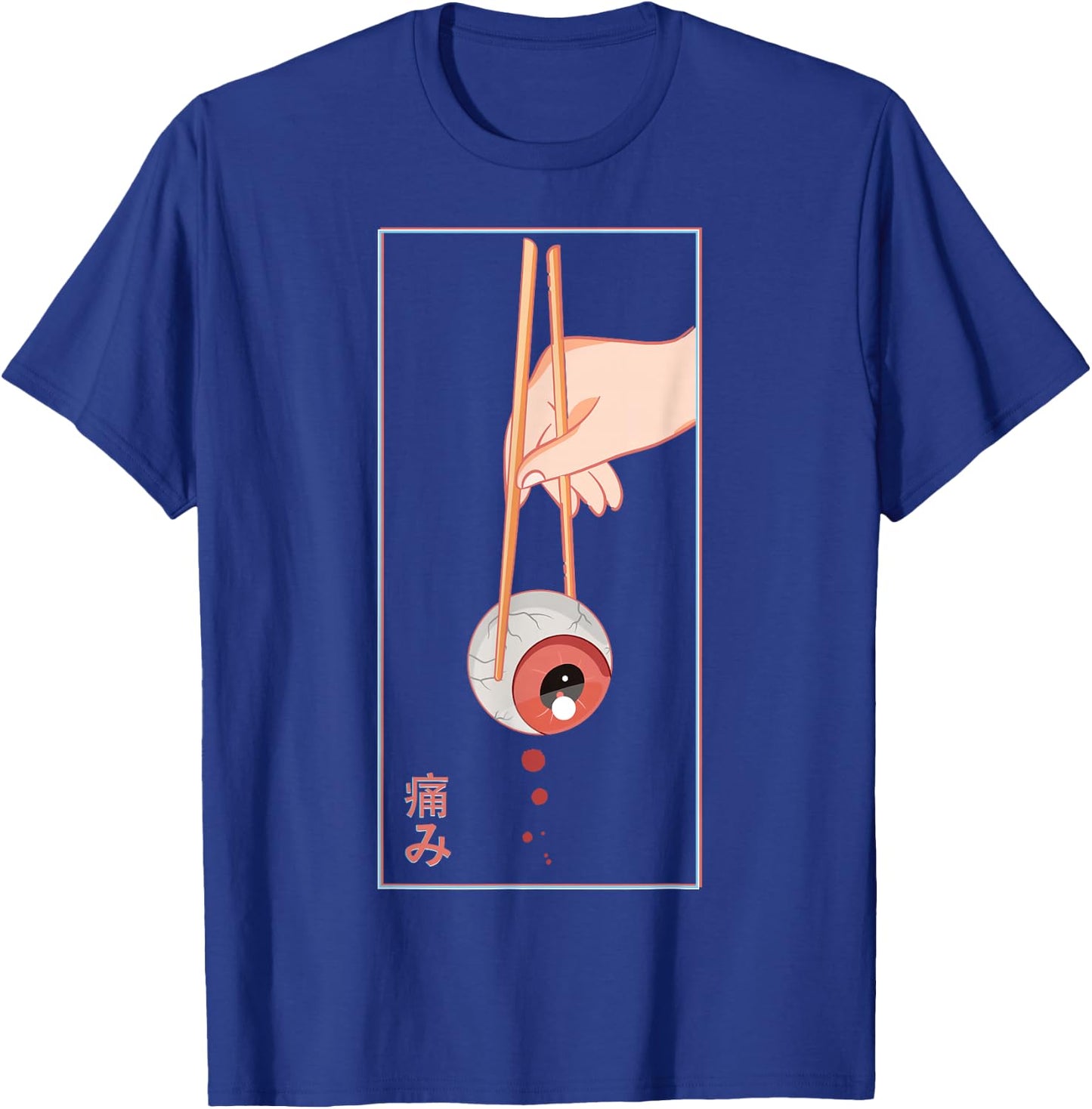 Aesthetic Vaporwave Japanese 90s Japan Art - Human Eye T-Shirt - T-Shirt | Royal