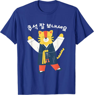 KOREA HAPPY CHUSEOK Celebration, Korean Tiger T-Shirt - T-Shirt | Royal