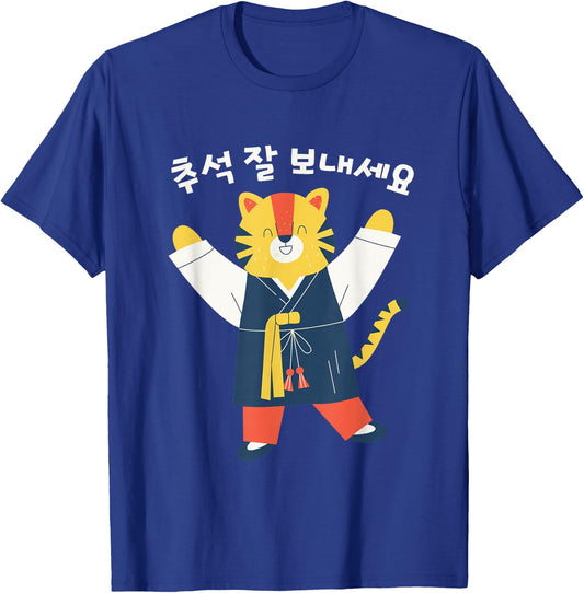 KOREA HAPPY CHUSEOK Celebration, Korean Tiger T-Shirt - T-Shirt | Royal