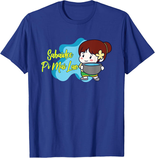 Laos Lao Laotian Happy Lao New Year Pim Mai Lao T-Shirt - T-Shirt | Royal