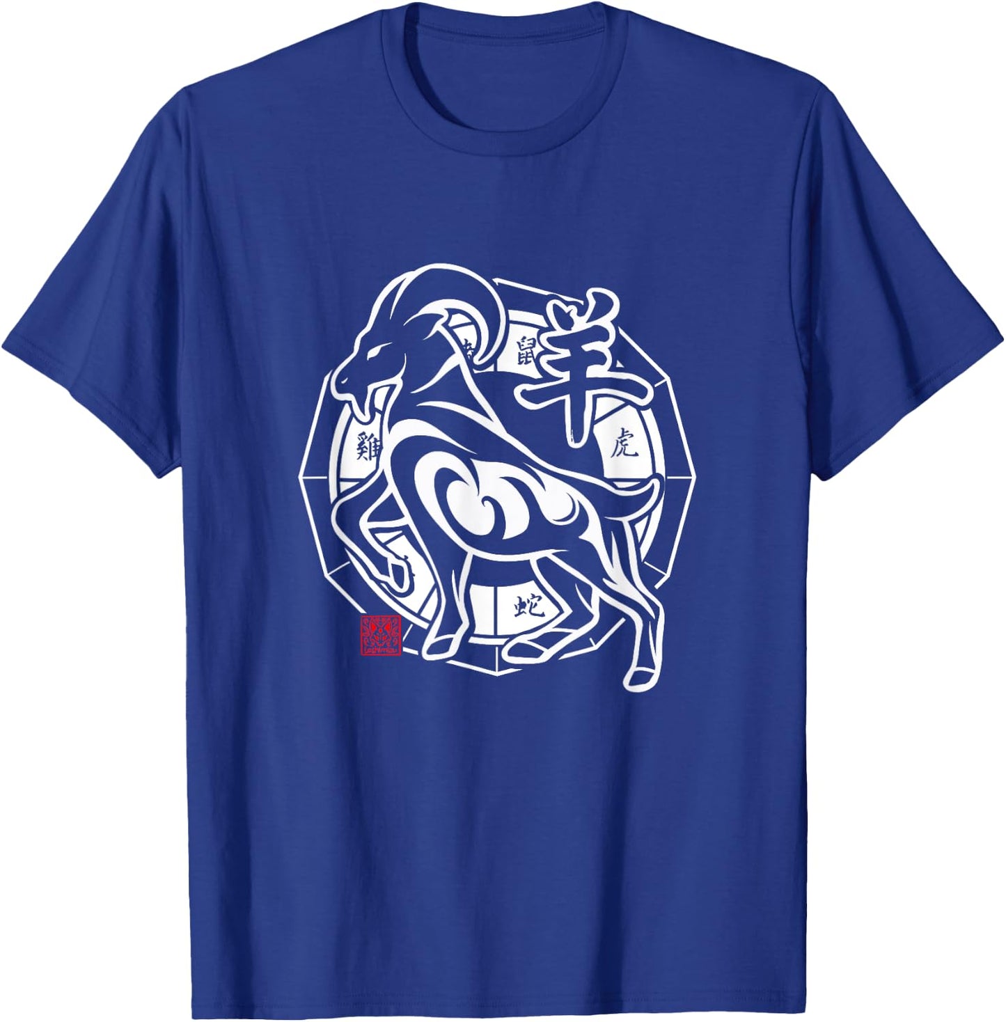 Goat Chinese Zodiac Sign Lunar New Year Tribal Design T-Shirt - T-Shirt | Royal