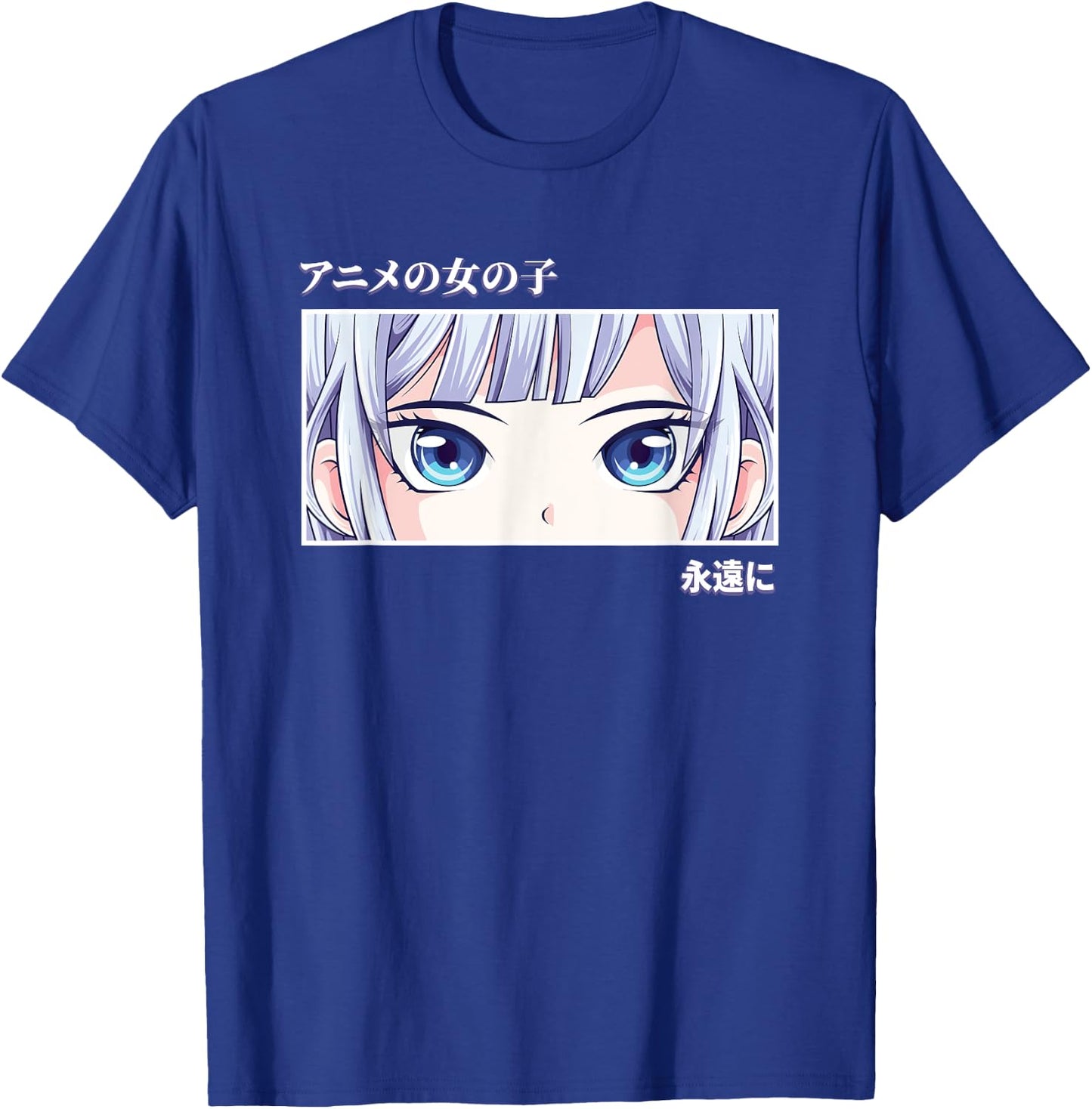 Anime Girl Eyes Japan Culture Art Japanese Aesthetic T-Shirt - T-Shirt | Royal