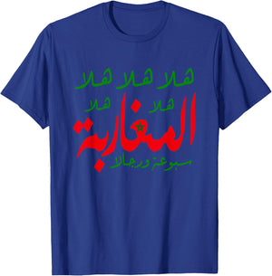 Lmgharba Sbo3a w Rjala Moroccan Flag T-Shirt - T-Shirt | Royal
