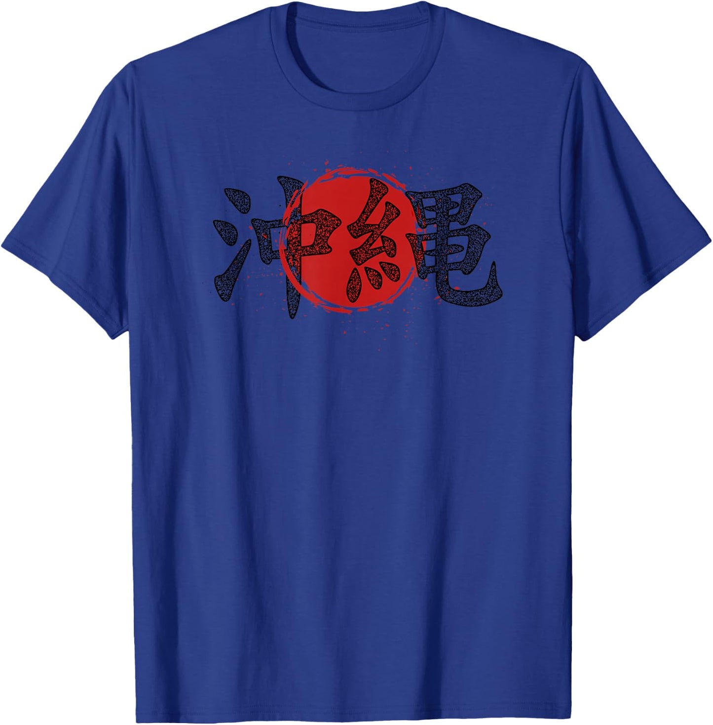 The Island of Okinawa Japan Novelty T-Shirt - T-Shirt | Royal