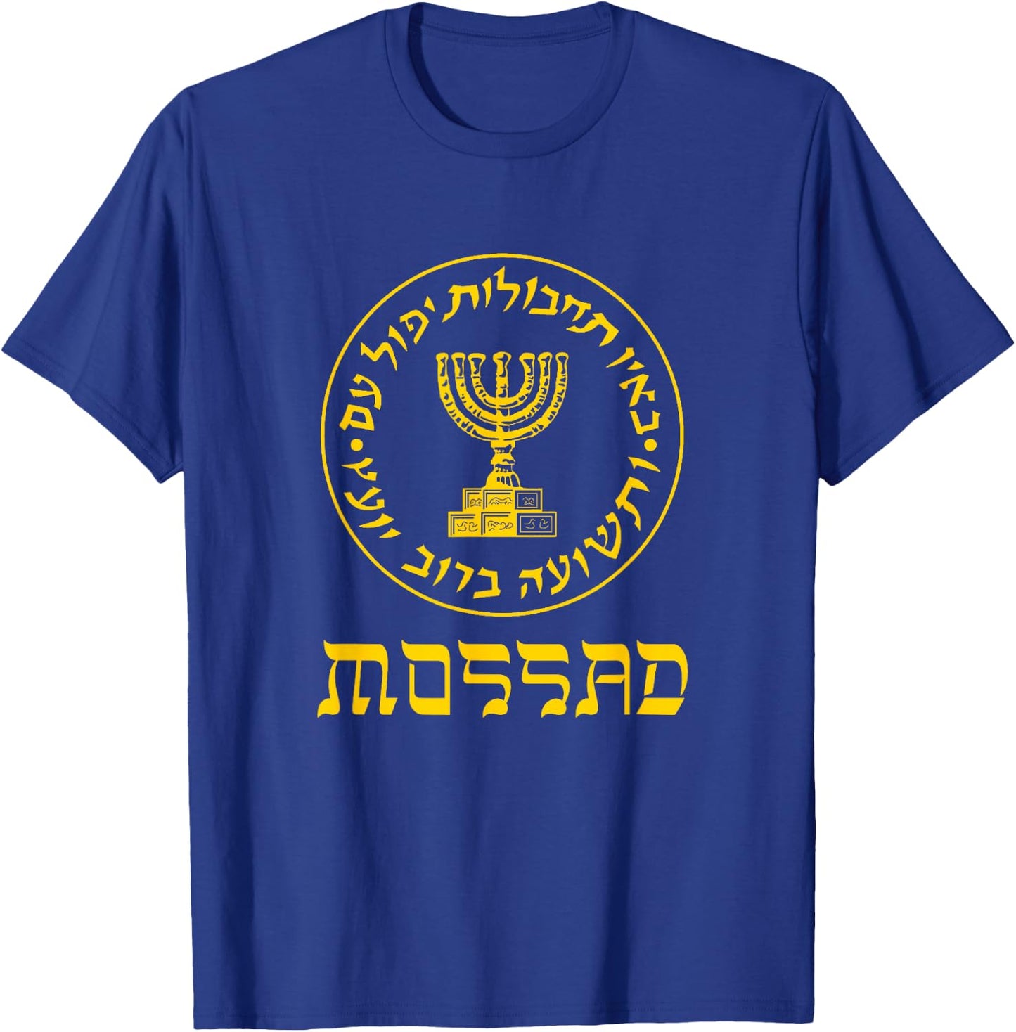 Mossad T Shirt IDF Israel Secret Service Logo Tzahal Mossad T-Shirt - T-Shirt | Royal